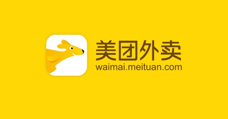 meituan